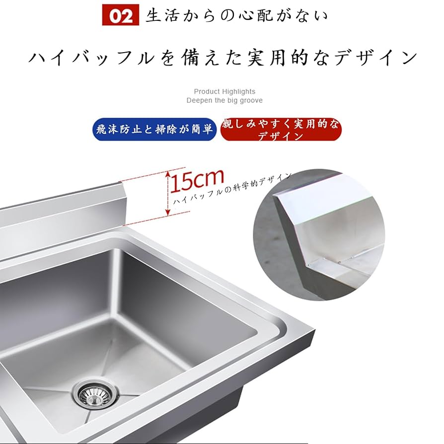 ひ　5点セット 2槽シンク2口蛇口付き 幅1150×奥600×高さ830 楽天市場】ステンレス シンク 2槽（水まわり用品｜キッチン用品