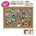 Tenyo Disney Character World World's Smallest Jigsaw Puzzle (1000 Piece)