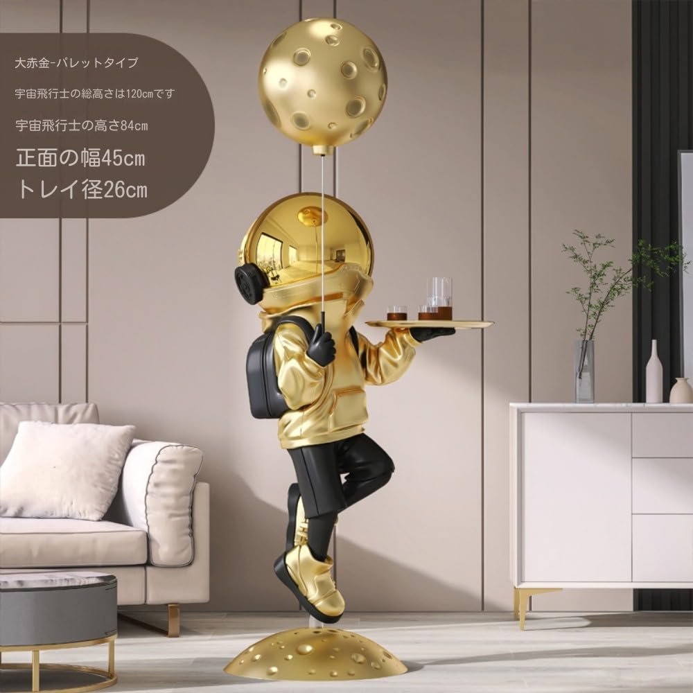 Amazon.co.jp: 宇宙飛行士 宇宙飛行士 オブジェ インテリア 彫刻家