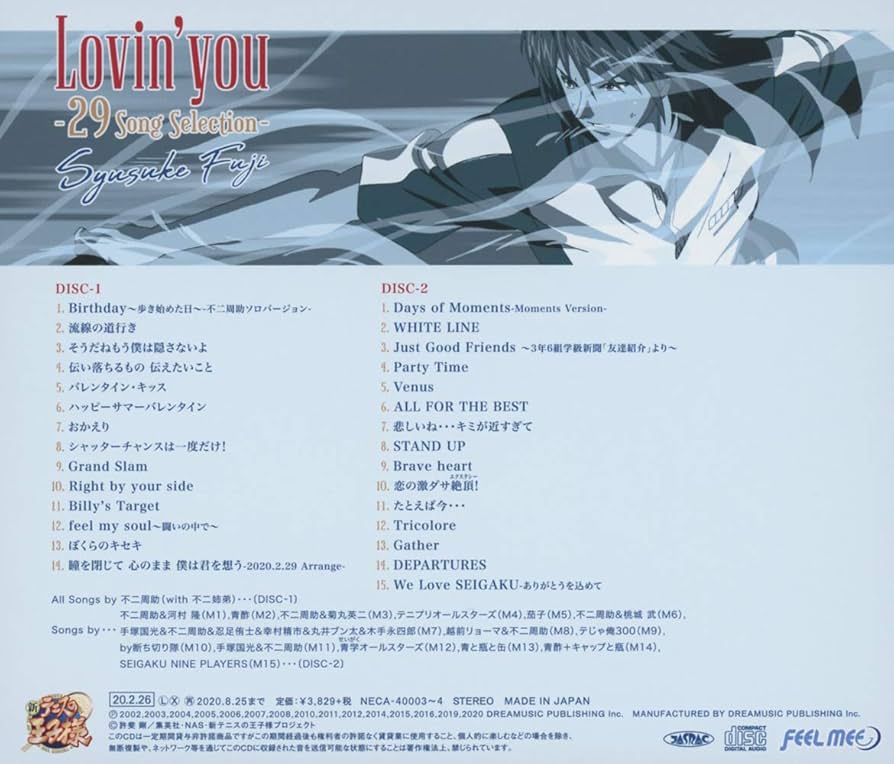 Amazon.co.jp: Lovin'you-29 Song Selection-: ミュージック