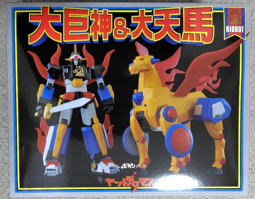 大巨神&大天馬ヤットデタマン。 Amazon | RIOBOT タイムボカンシリーズ ヤットデタマン 大巨神