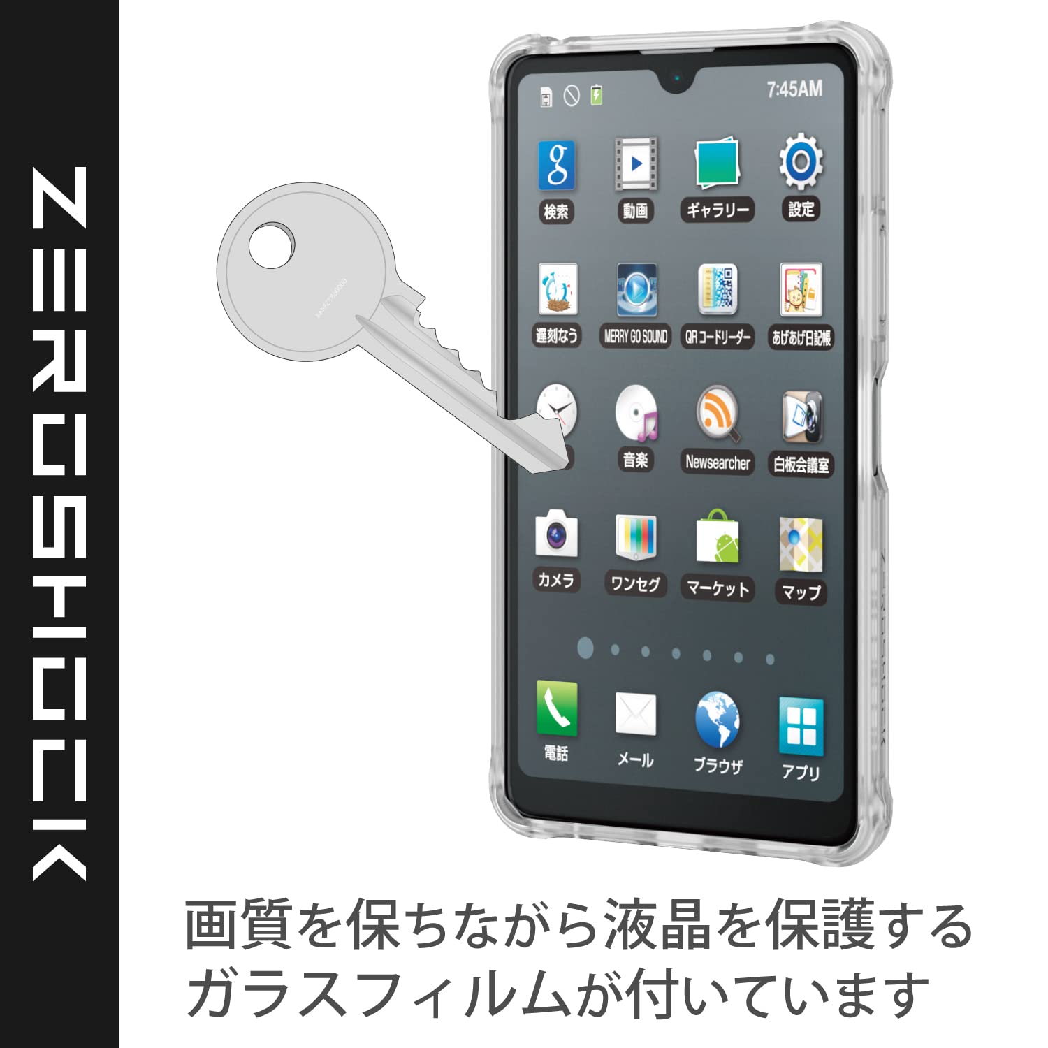 Amazon.co.jp: 【ガラスフィルム付き 】 エレコム Xperia Ace III (SO