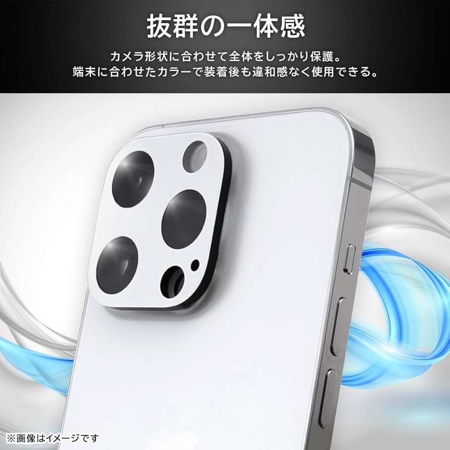 極美品】iPhone14 128G ホワイト カメラ保護フィルム付