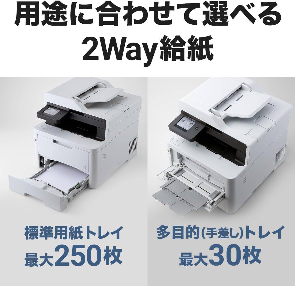 Amazon.co.jp: A4 カラーレーザー複合機 (FAX/無線・有線 LAN/ADF/両面