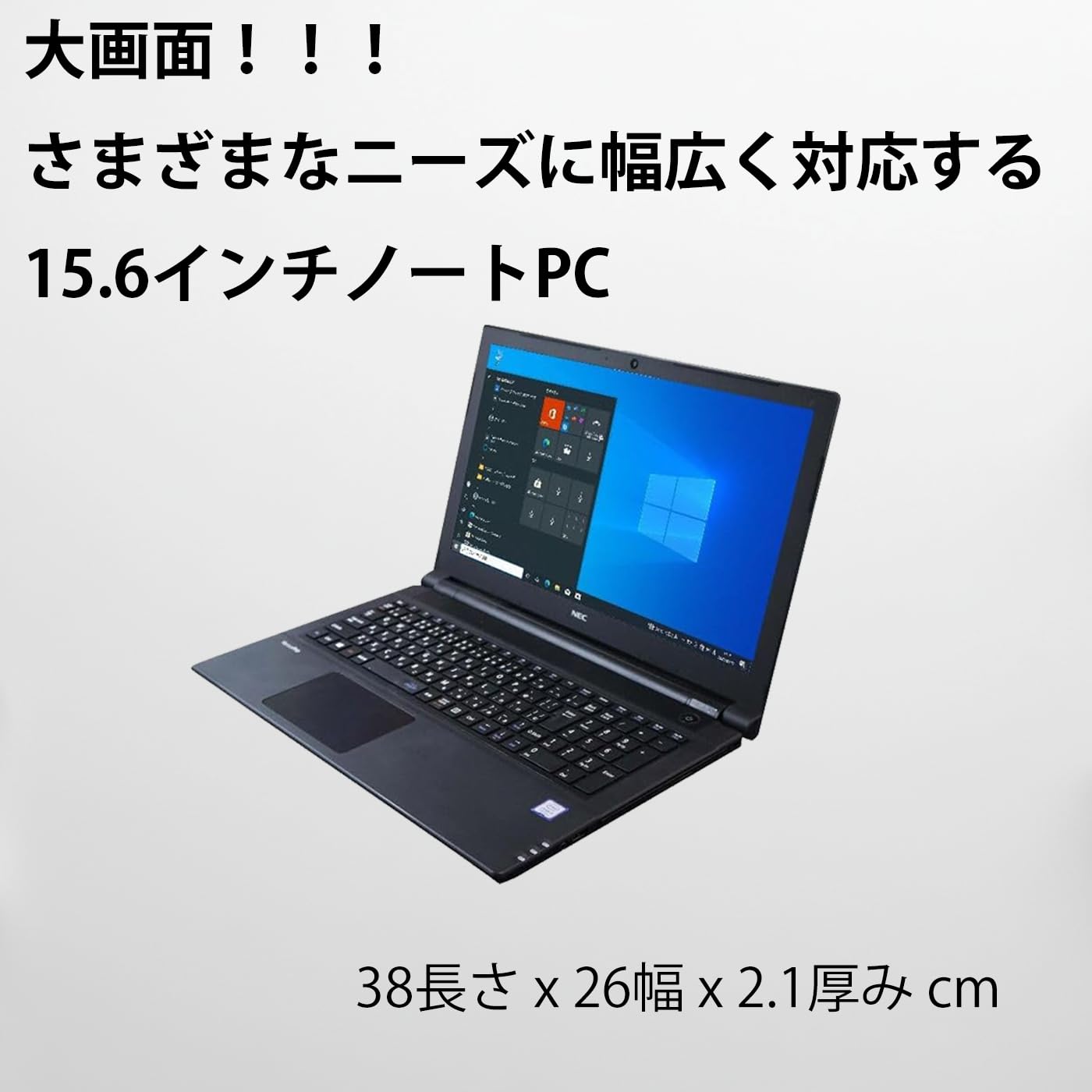 Windowsノート本体 NEC VersaPro VF-3 i5-7200U 8G/HDD500G Amazon.co.jp: ノートパソコン NEC VersaPro VF-3 インテル Core i5