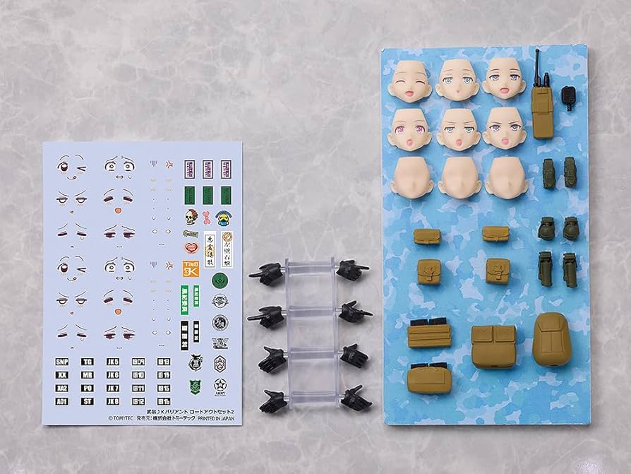 Amazon | figmaPLUS リトルアーモリー 武装JKバリアント ロードアウト