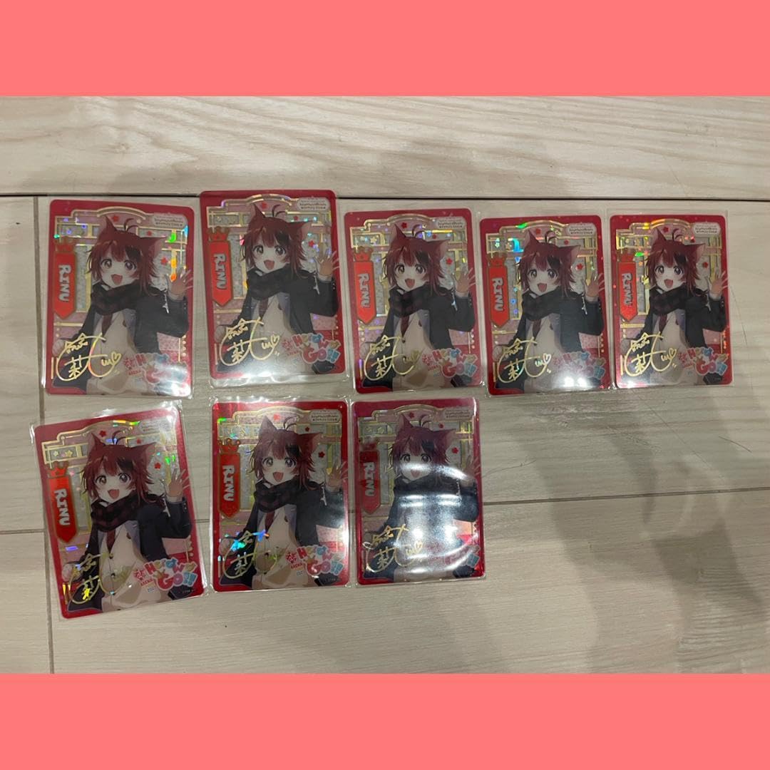 すとぷり Here We Go 後半 ふぁみこれ 莉犬くん 新春らびゅっと！ 2025年最新】莉犬くん新春らびゅっとの人気アイテム - メルカリ