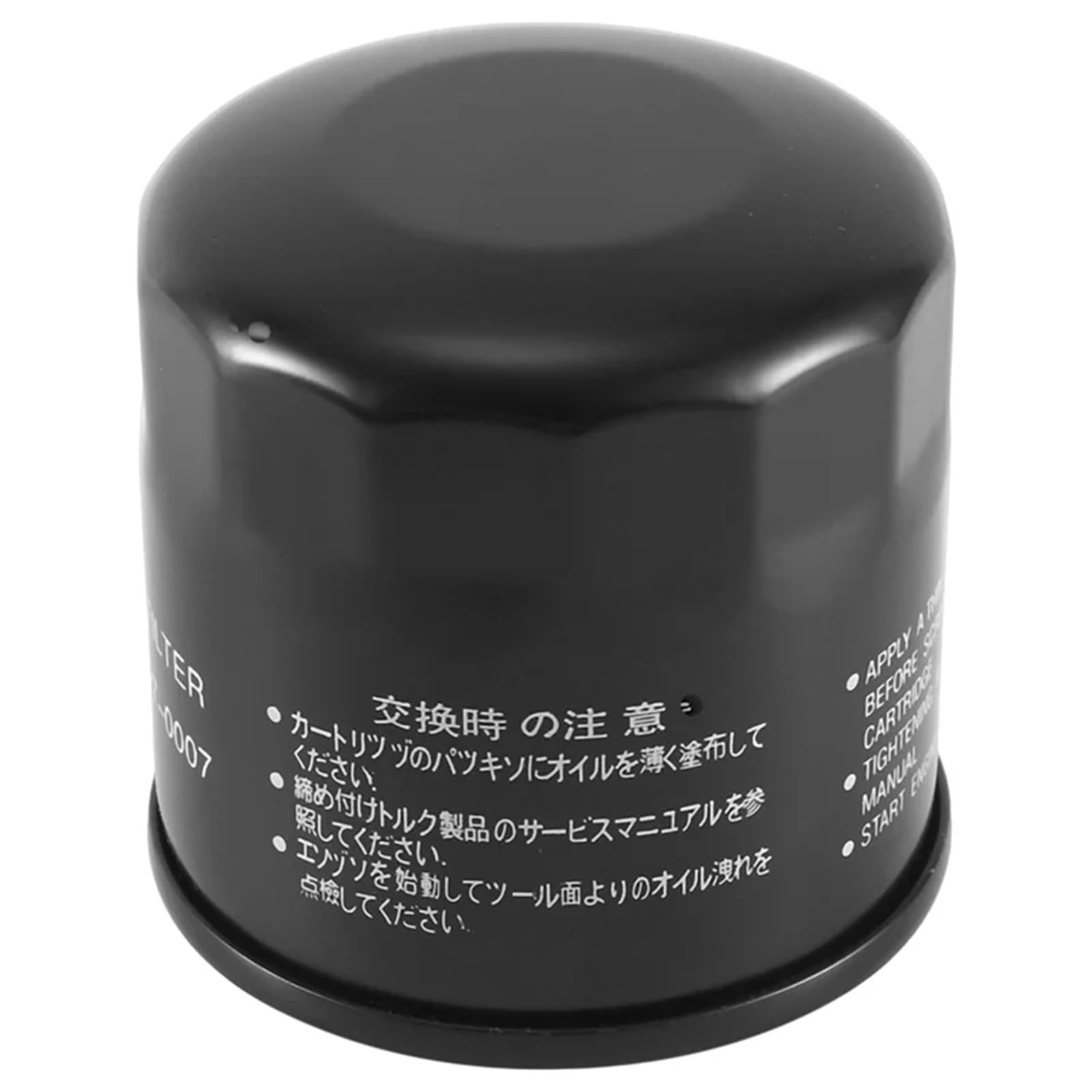 filtr oleju ze stopu filtr oleju motocyklowego Do A59X-2X 16097-0007 Filtr oleju Filtr oleju Części Do naprawy motocykli