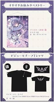 ドジャース　ホロライブ　古石ビジュー　Tシャツ　XL ドジャース ホロライブ 古石ビジュー Tシャツ XL Amazon.co.jp