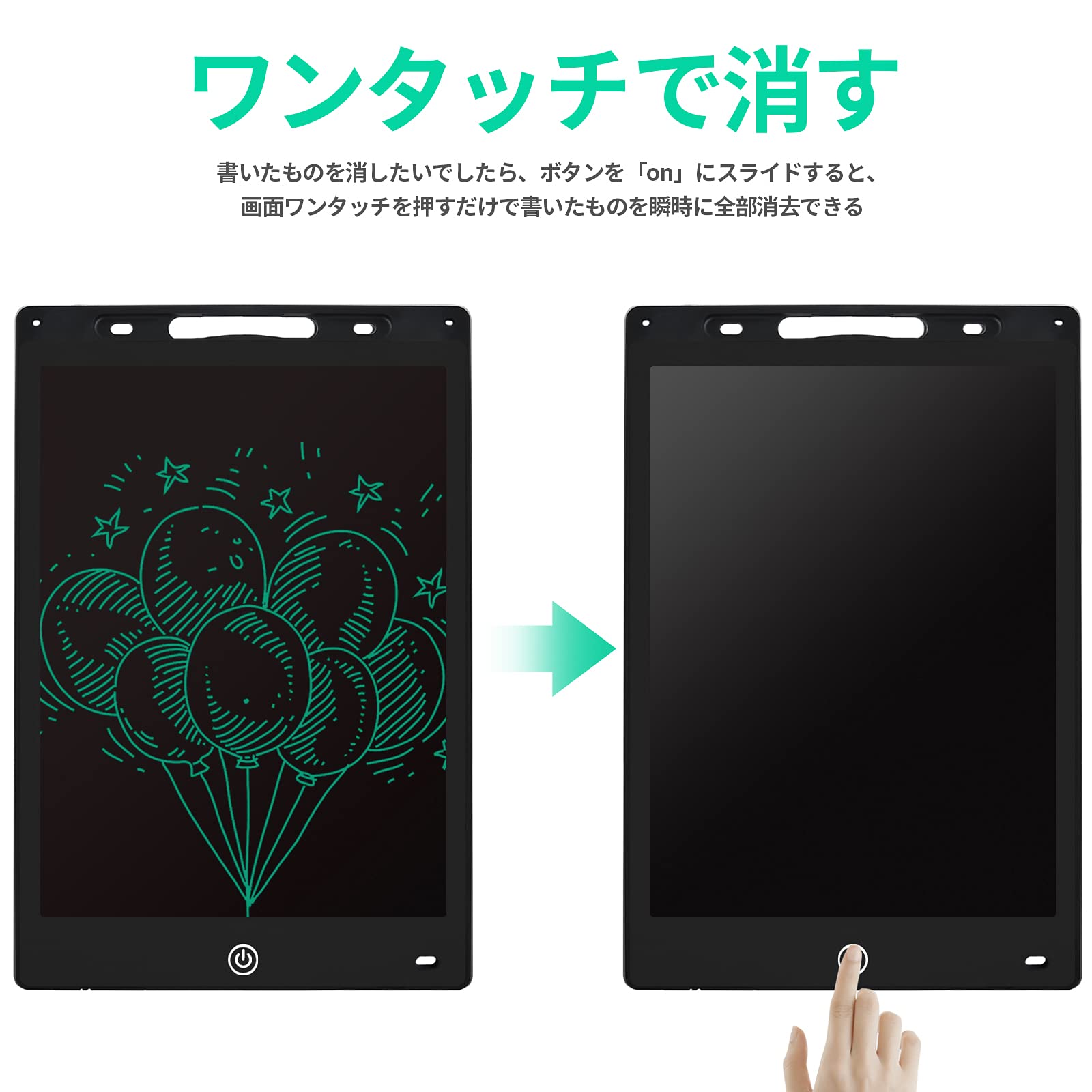 Amazon | 電子パッド 電子メモ 筆談ボード デジタルメモ 電子