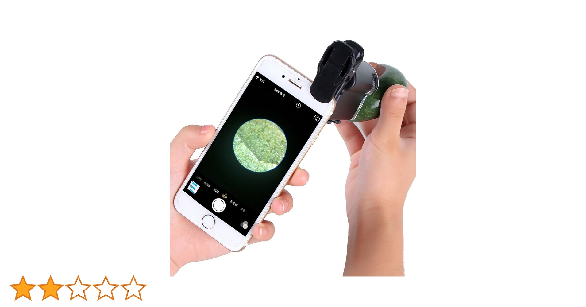 付録　スマホ顕微鏡 DIMEの付録に「90倍スマホ顕微鏡」 - ITmedia NEWS