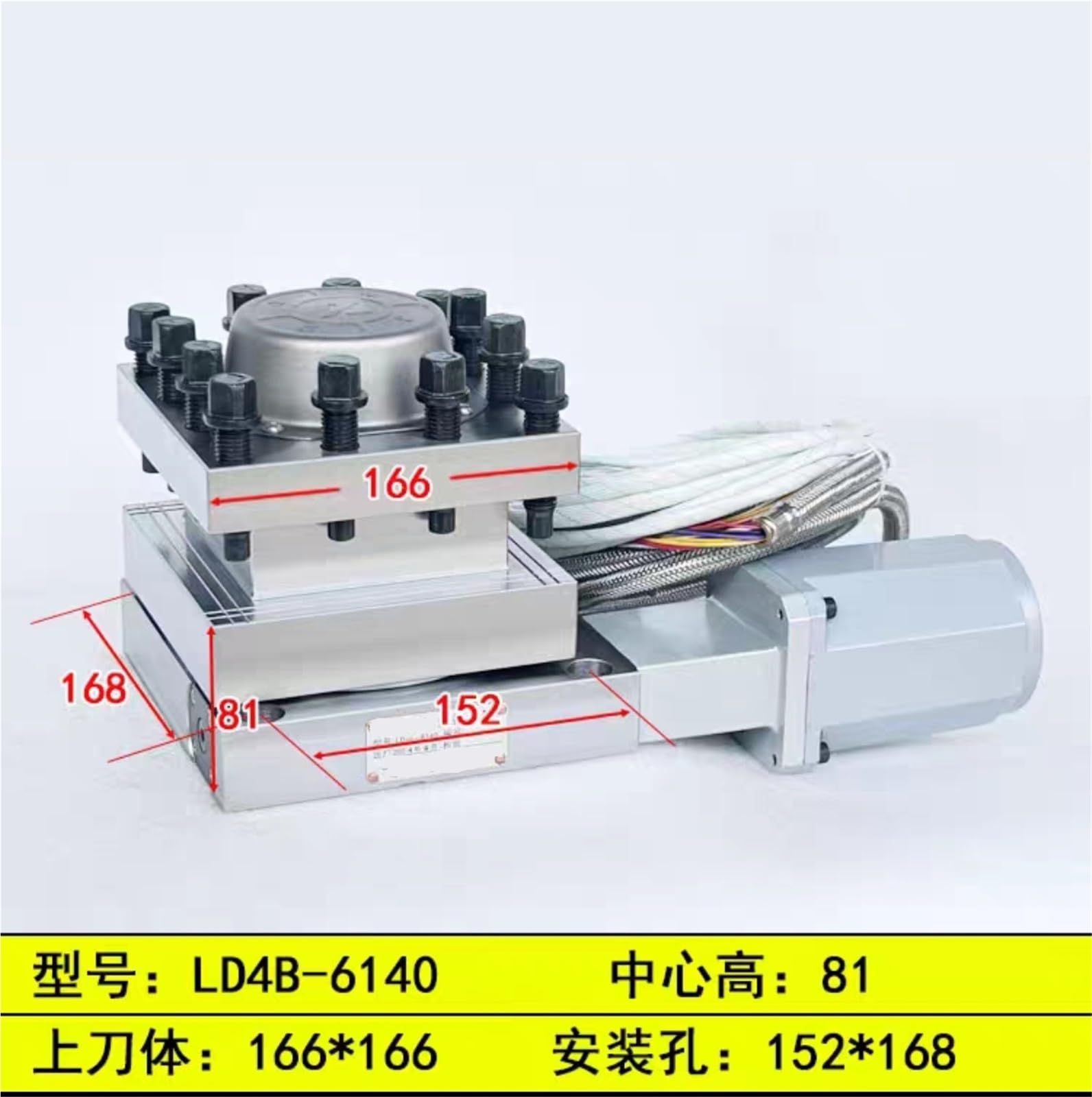 Portaherramientas eléctrico CNC LD4B-CK0625 6125 6132 6140 6150 6163(LD4B-6140)