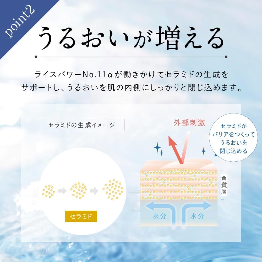 Amazon.co.jp: 【ライスフォース】ディープモイスチュアエッセンス