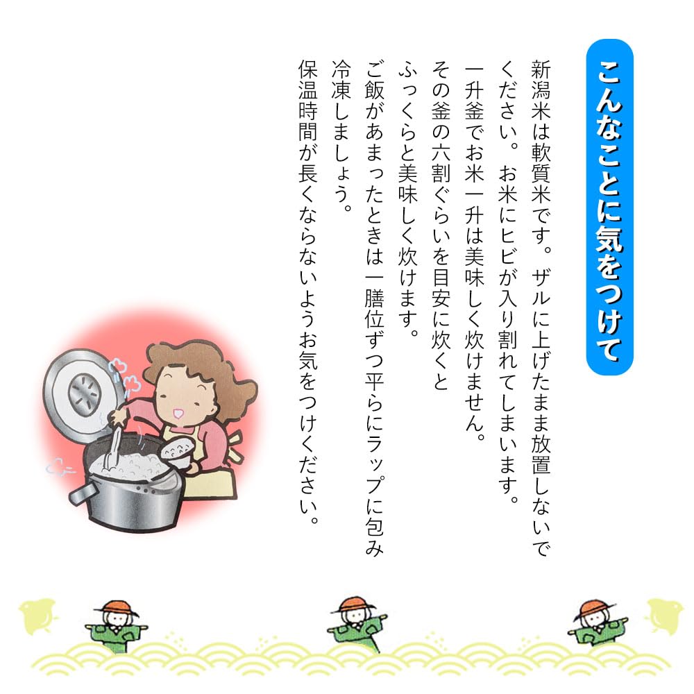 Amazon.co.jp: [精米] 新潟県産 長岡地区 特別栽培米 コシヒカリ 10kg
