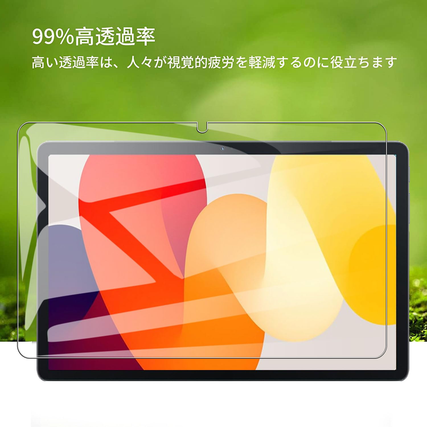 Amazon.co.jp: [2枚セット] For Blackview Tab10 Wifi /Tab80