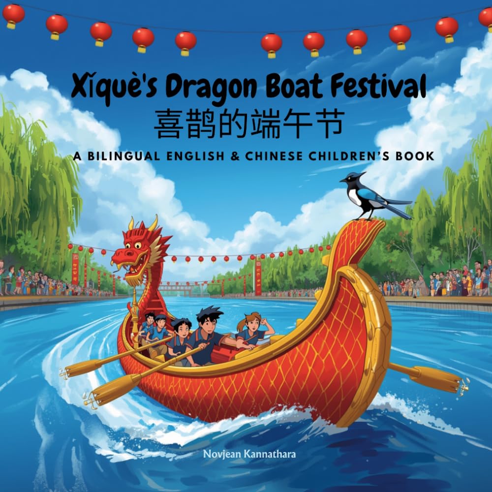 Xǐquè's Dragon Boat Festival: A Bilingual English & Chinese Children's Book (Festival Adventures Around the World)