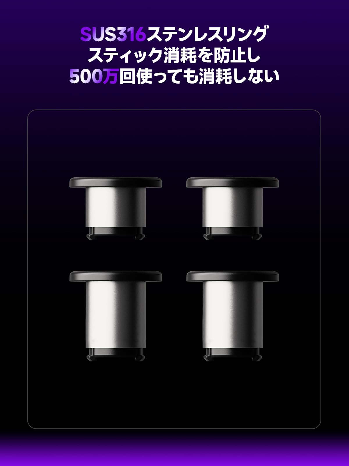 Leadjoy Xeno Plus ゲームパッド専用スティックカバー ダイナミックキャップ 1番セット - 3