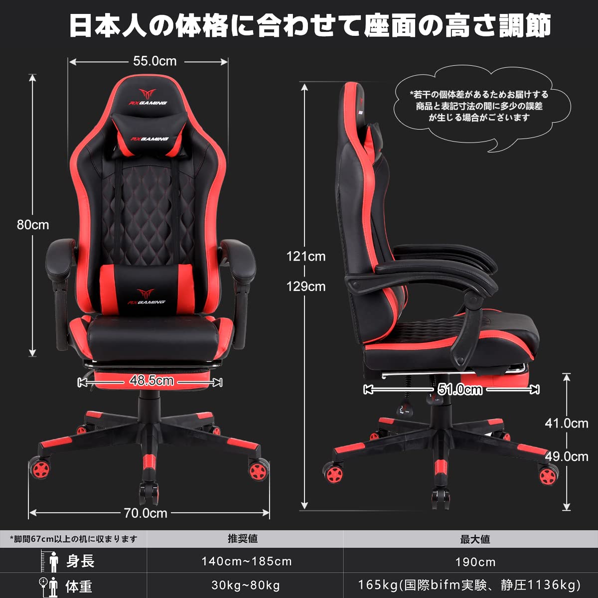 Amazon.co.jp: RXGAMING ゲーミングチェア オットマン付き PC 