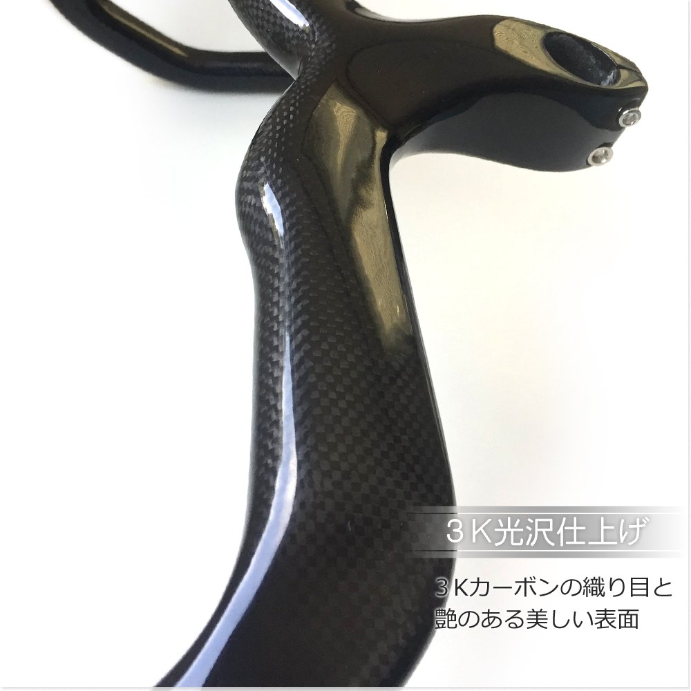 GHISALLO(ギザロ)カーボンドロップハンドルバー 400mm 内蔵式 GHISALLO(ギザロ)カーボンドロップハンドルバー 400mm 内蔵式