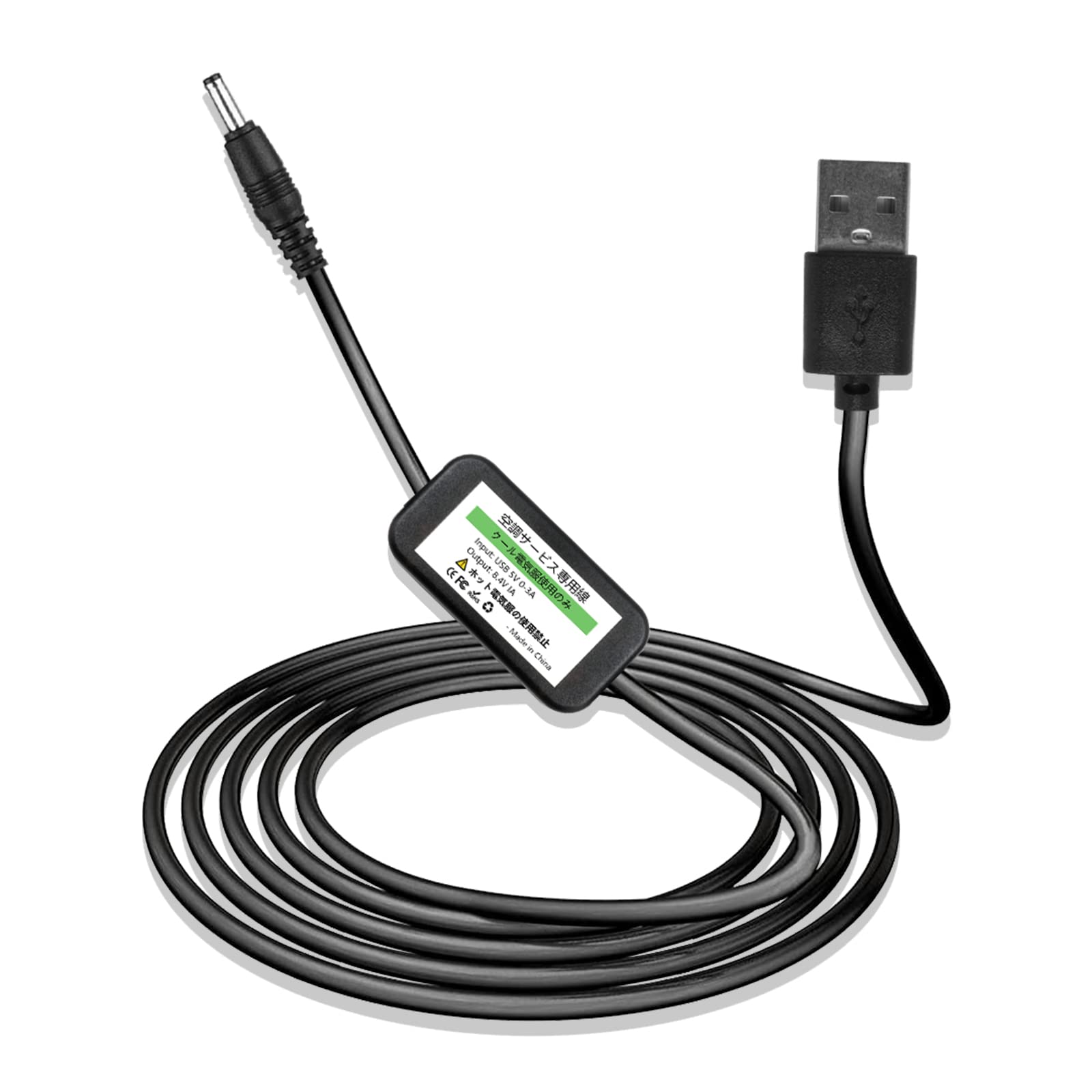 Amazon.co.jp: Smarkey 空調作業服 ファンバッテリー 充電ケーブル  