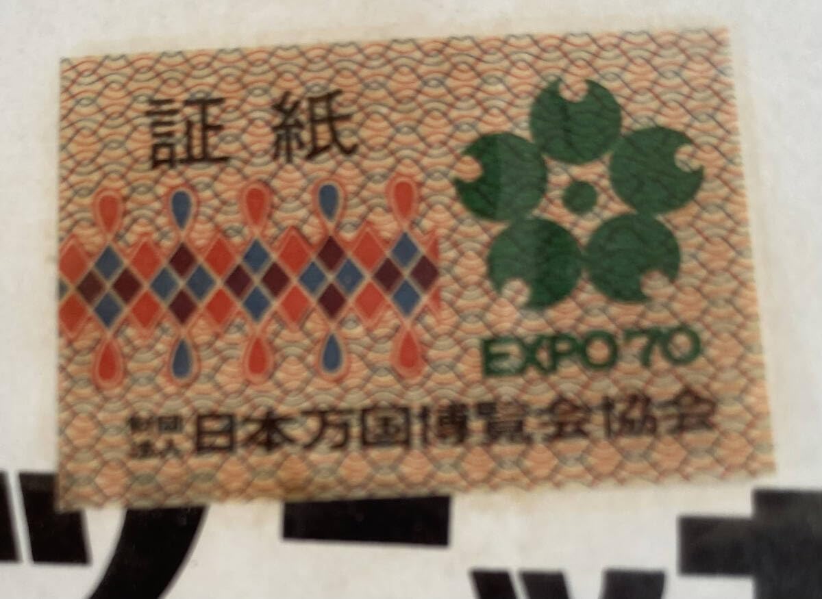 昭和レトロ 非売品 小学館 本棚 ディスプレイ ブリキ ニャロメ 他 赤塚不二夫 昭和 希少品 赤塚不二夫 岩崎書店ニャロメ シール 1枚 - メルカリ