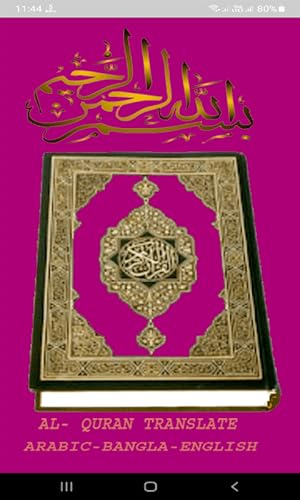 Al Quran Bangla & English Translation