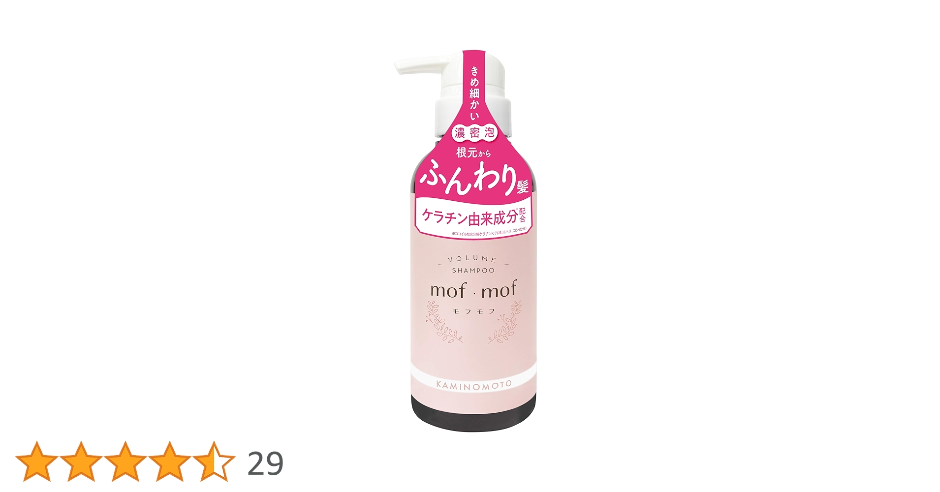 シャンプー mof mof Amazon | 加美乃素 mof・mof モフモフ ボリュームアップ