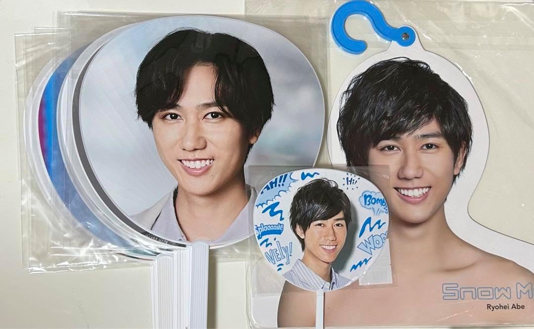 阿部亮平 うちわ ハンガー Snow Man - Snow Man 阿部亮平 うちわ