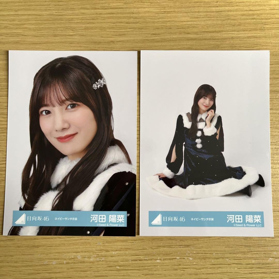 ネイビーサンタ衣装 まとめ売り 一部予約 / 11月中旬発送予定】【sugar nine サンタコス 4点セット