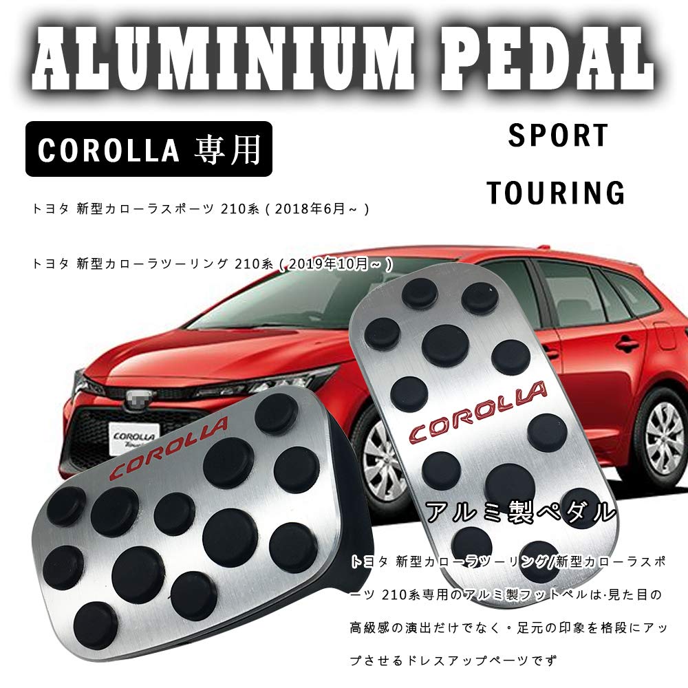 Sky様専用カローラスポーツホイールトヨタ純正セキュリティ