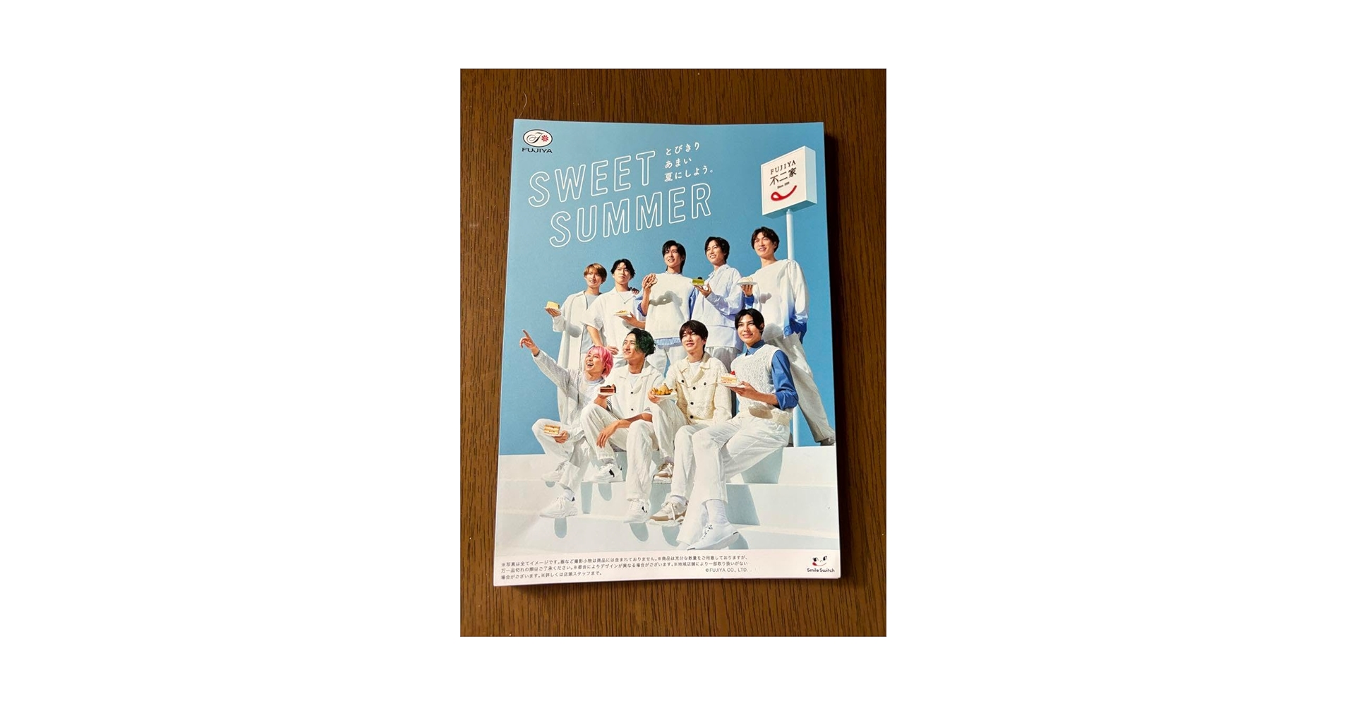 Amazon.co.jp: Snow Man 不二家 チラシ フライヤー 5枚セット