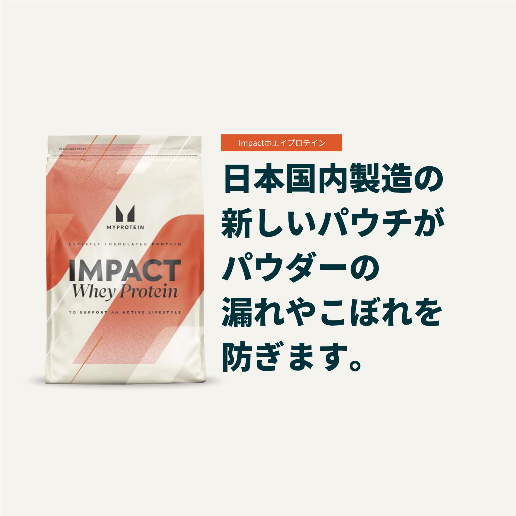 発送可】マイプロテイン インパクトホエイ 2.5kg3袋1kg2袋