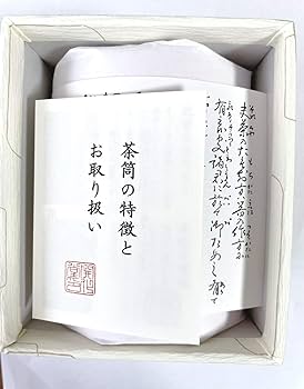 Amazon.co.jp: 京都 開化堂 特別限定品 鳥獣戯画刻印入り 銅製