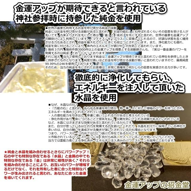 Amazon.co.jp: 仕事運最強金運波動オルゴナイト（タイガーアイ）金運 
