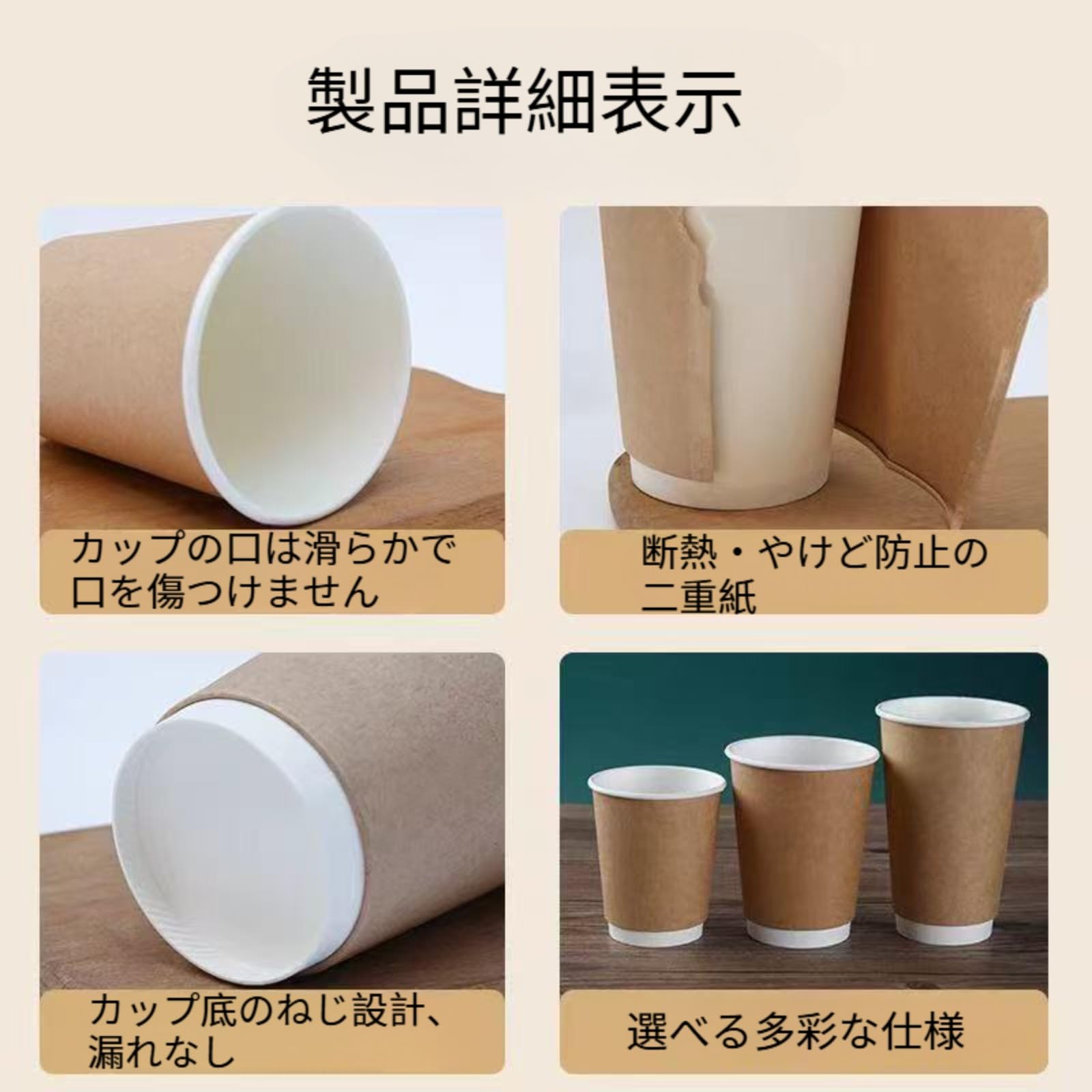使い捨てコーヒー容器　二重構造 楽天市場】コーヒー コーヒー 耐熱 ふたつき 蓋付き 蓋 使い捨てカップ