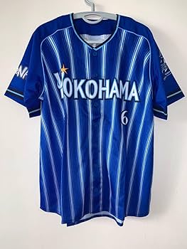 Amazon.co.jp: 森 敬斗* 横浜DeNAベイスターズ * 背番号 6 サイズ L Amazon.co.jp: 森 敬斗* 横浜DeNAベイスターズ * 背番号 6 サイズ L