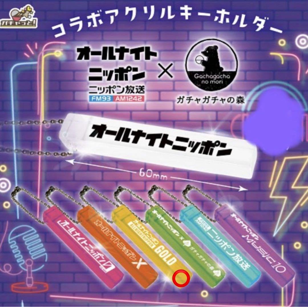 Amazon.co.jp: あいみょん グッズ17点 : おもちゃ