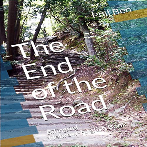 The End of the Road (Bilingual Book - Hebrew-English) by Phil Ben episode artwork