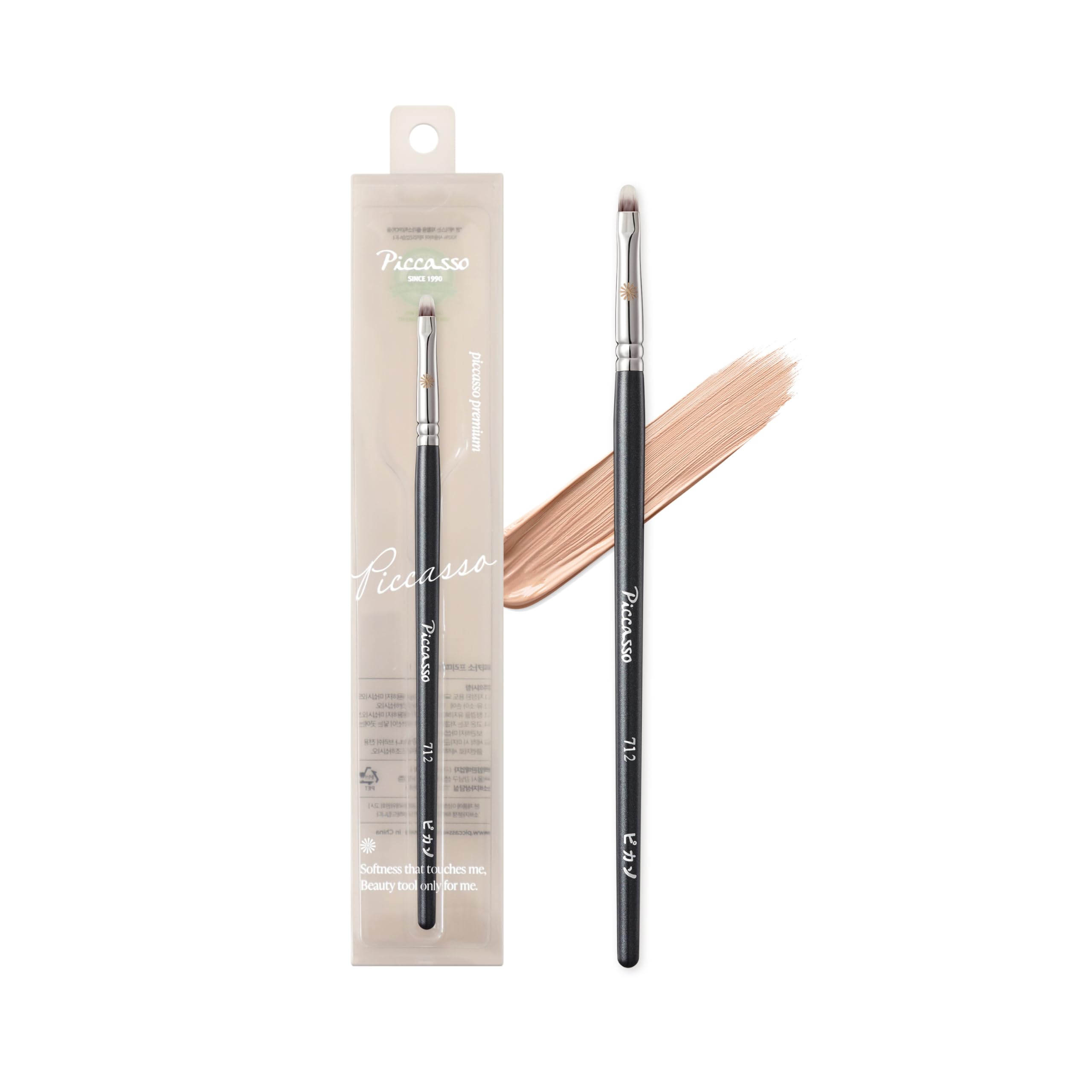 Piccasso 712 Concealer Brush – Precision Brush for Spot Coverage, Under Eye Concealer, and Lip Line Detailing, Ideal for Cream and Liquid Concealers,