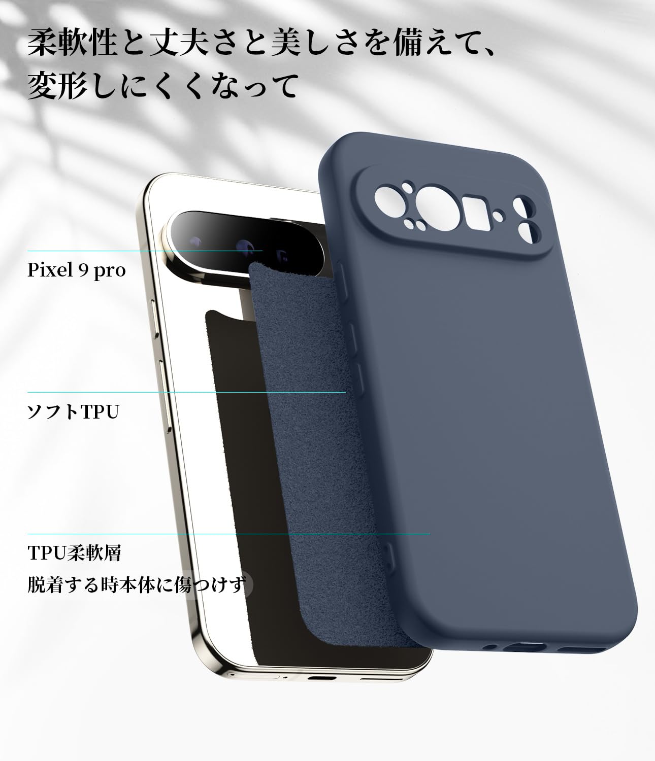 Amazon.co.jp: OPPO Find X8 用 ケース シリコン 薄型 tpu スリム 磨り 