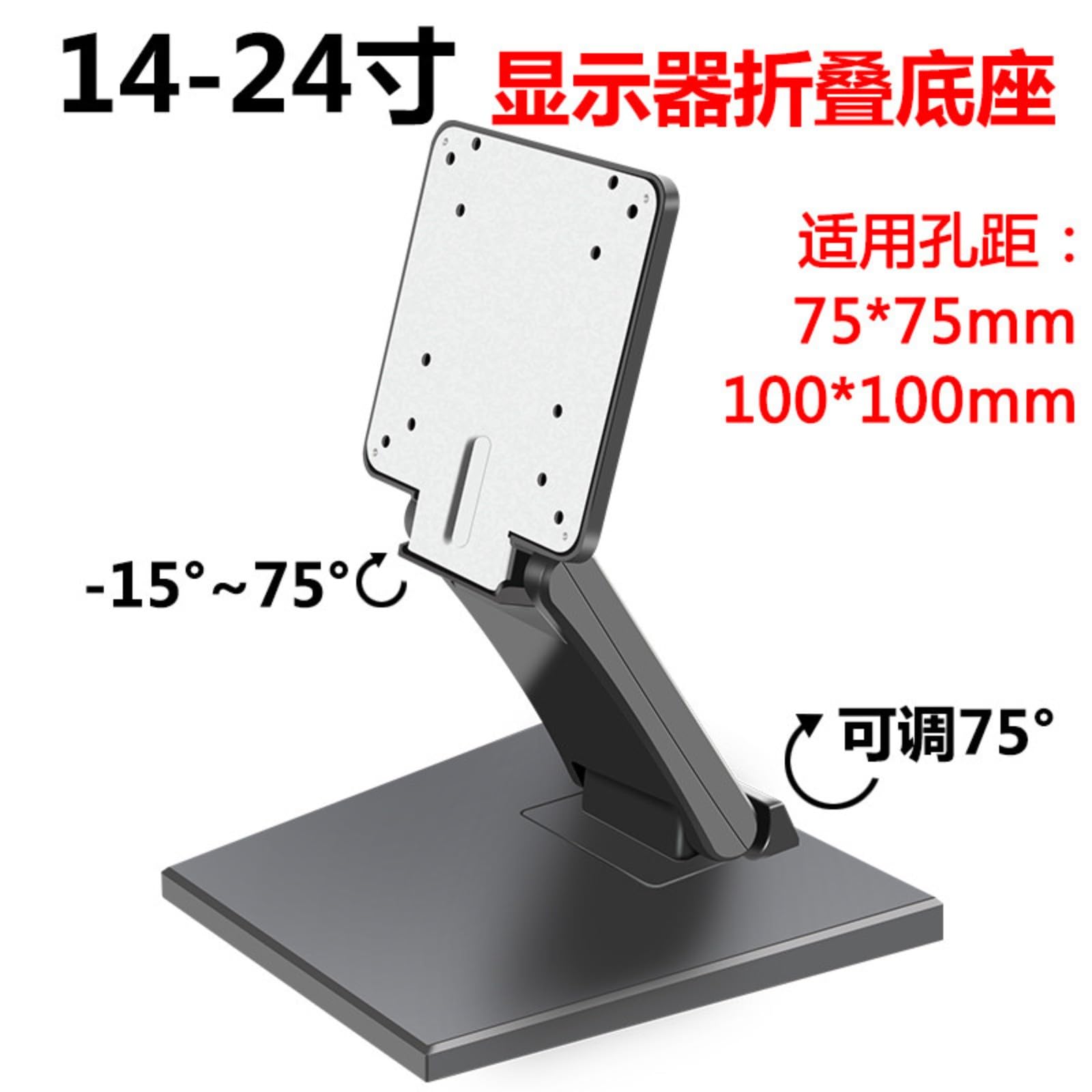 19 22 24 27 Soporte de Monitor 32 Pulgadas(14-27 Inch White Does Not Support embedding)