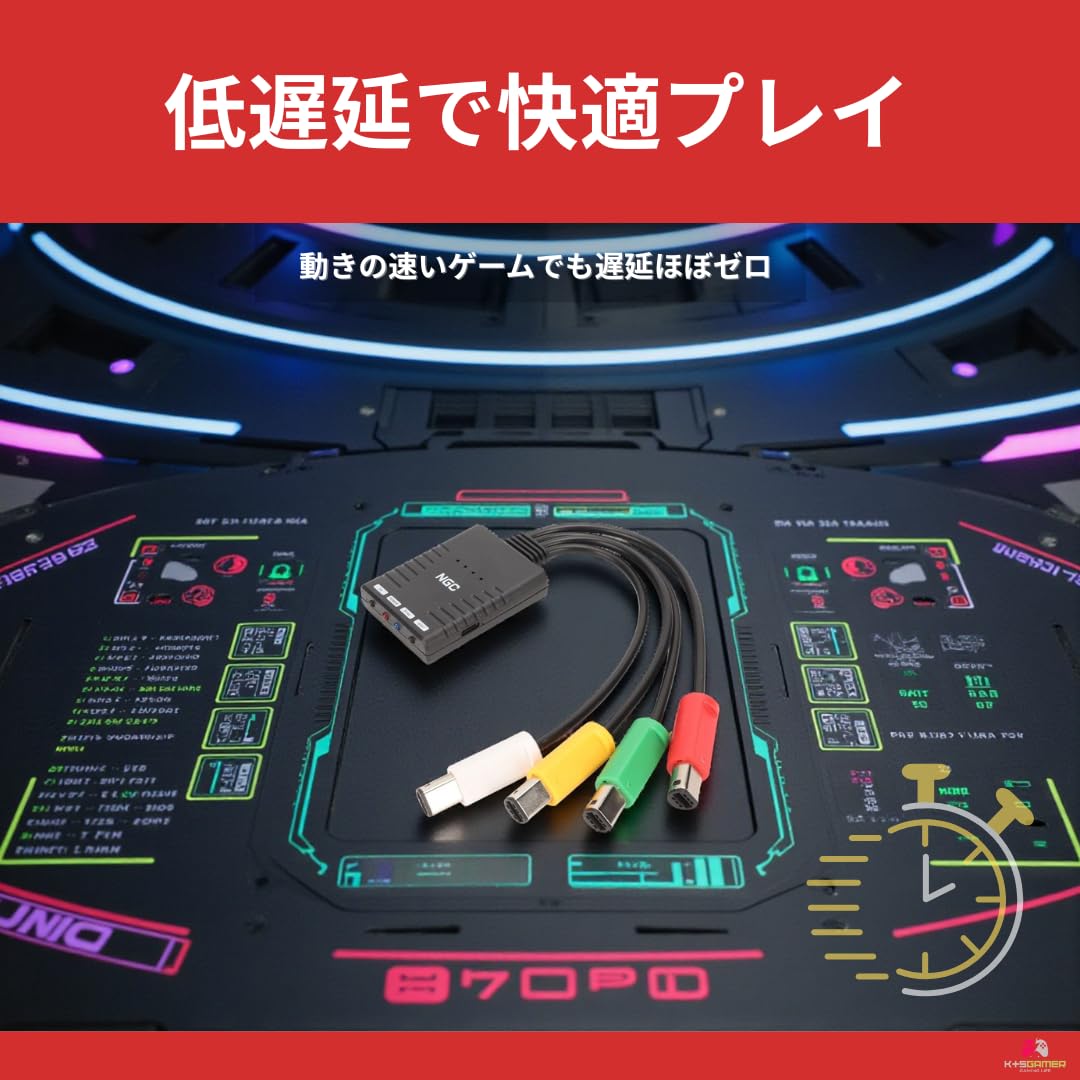 Amazon.co.jp: 【K&SGAMER】 Wii/ゲームキューブ コンバーター 最新