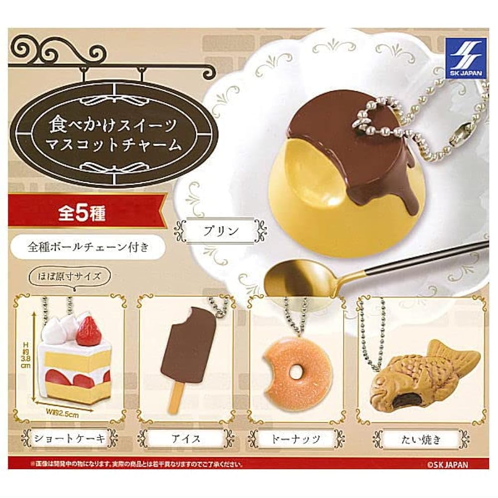 激レア　希少　システムサービス　Sherbets スイーツペンギンマスコット マシュコット ペンギン : トイザらス・ベビーザらスヤフー店