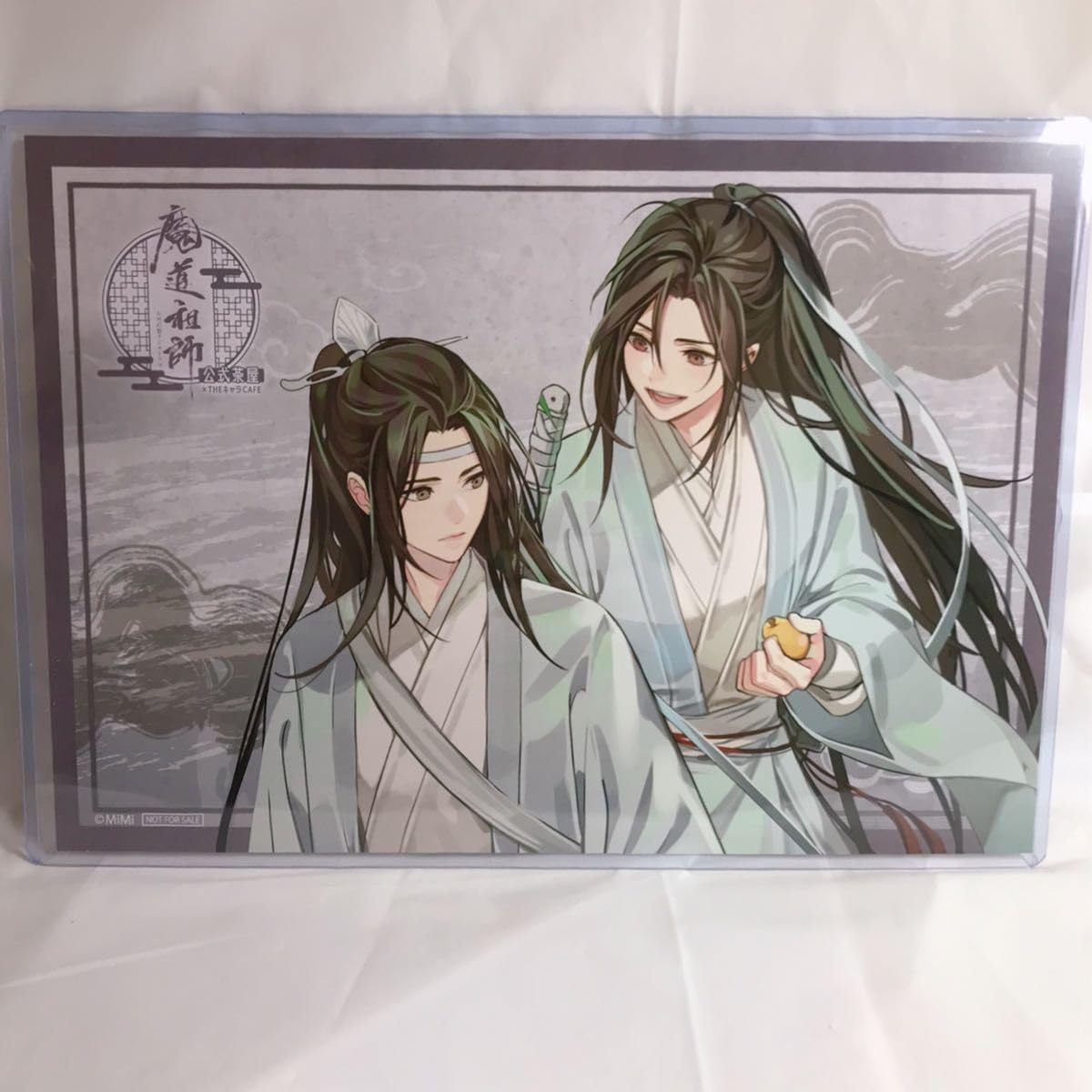 Amazon.co.jp: ラジドラ 魔道祖師 茶屋 ランチョンマット 特典