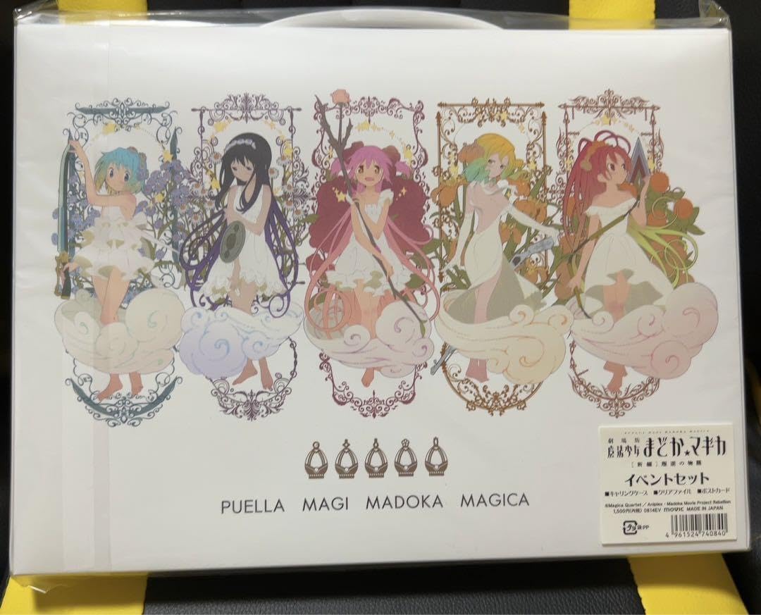 魔法少女まどか☆マギカ イベントセット UNION ARENA BANDAI CARD GAMES Fest 24-25 スペシャルセット