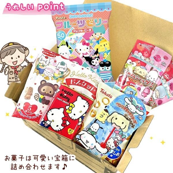(宝箱 サンリオ セット) お菓子 詰め合わせ (キティ マイメロ クロミ シナモン バレンタイン 卒園 卒業 入学 入園 誕生日 パーティー イベント プレゼント 子供 孫) ゆっくんのお菓子倉庫 (1個)