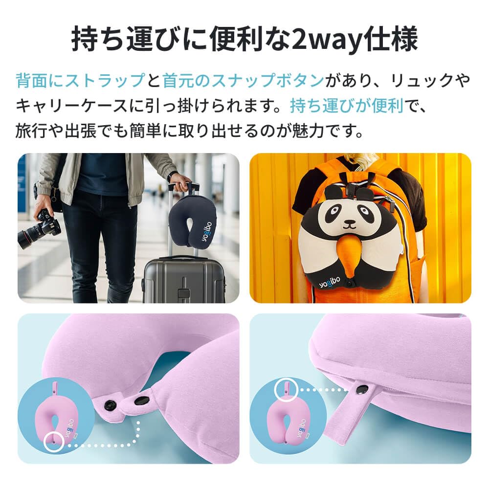 Amazon｜Yogibo Neck Pillow Logo ヨギボー ネックピロー ロゴ レッド