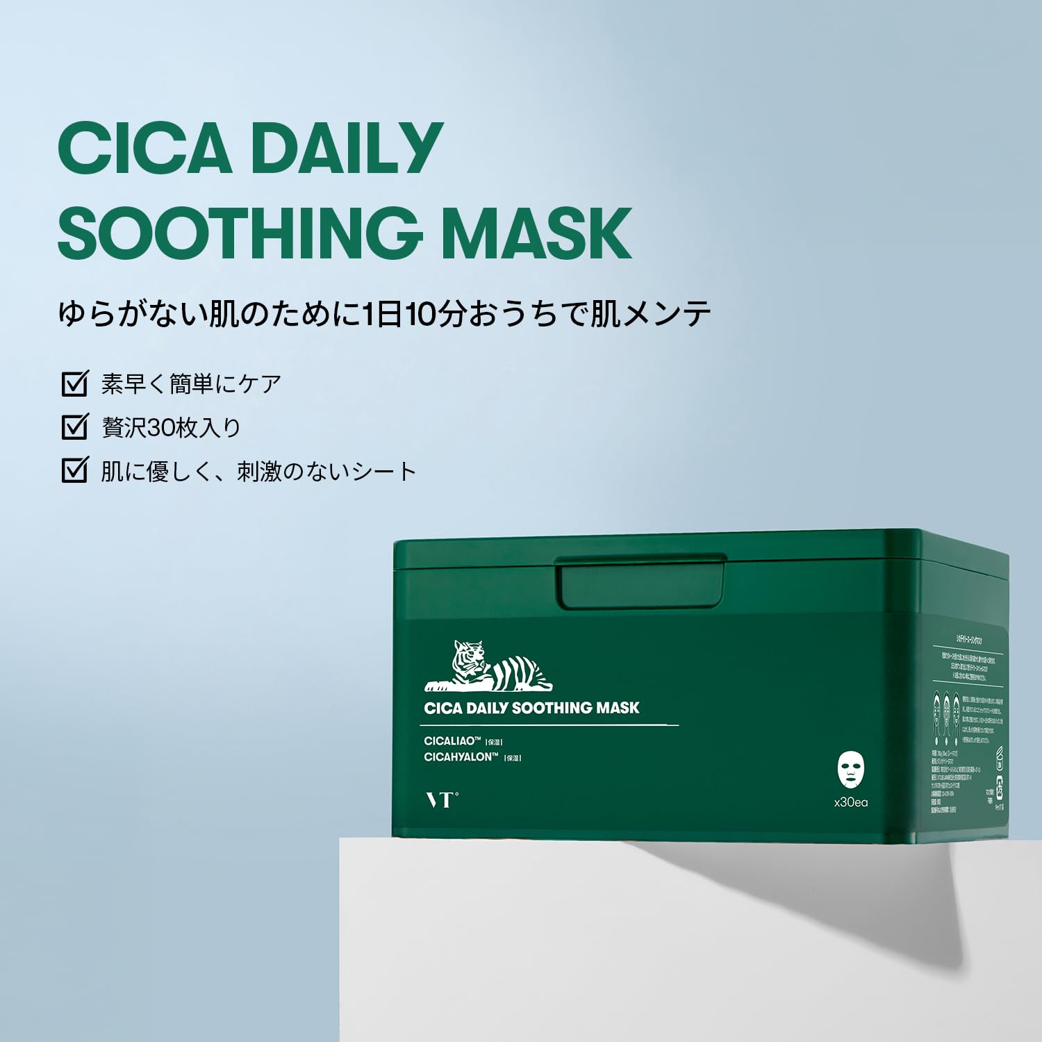 Amazon.co.jp: VT COSMETICS JAPAN公式: マスク