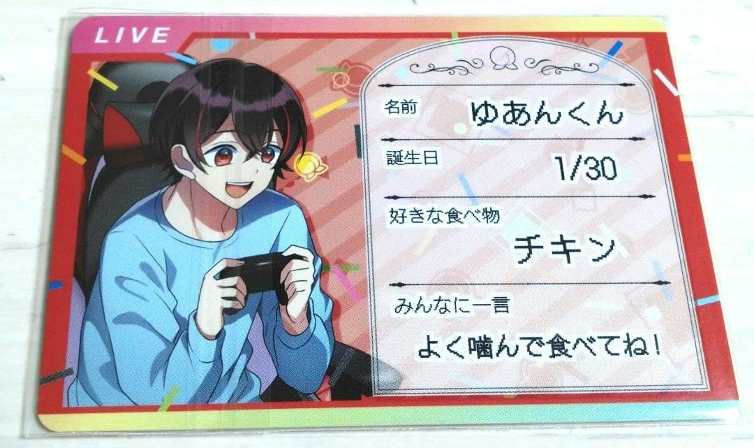 Amazon.co.jp: カラフルピーチ グミ カード ゆあん カラピチ からぴち