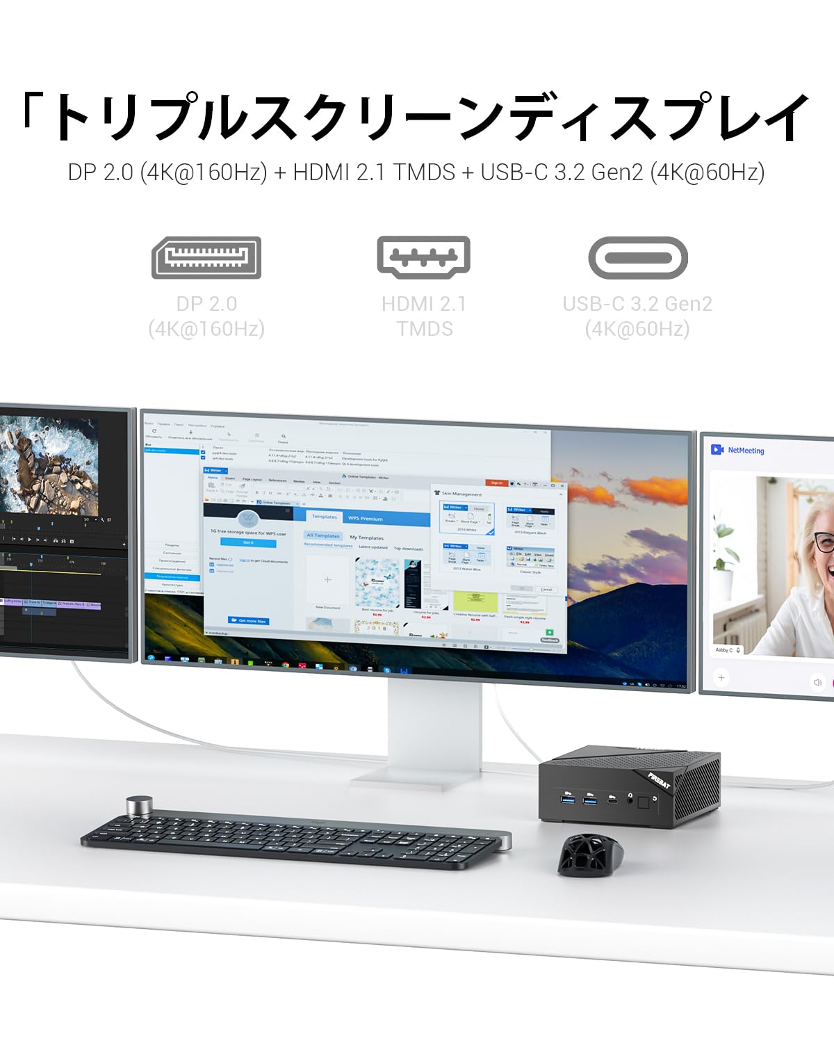 Amazon.co.jp: FIREBATミニ PC ゲーミング、AMD Ryzen 6600H、Radeon